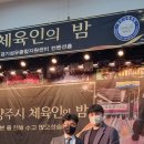 고읍검도관 이미지