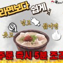 국밥의대가 - 원주시 | 국밥의대가