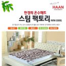 스팀팩토리 - 달성군 테크노중앙대로5길 16-10 | 스팀팩토리