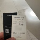 주노빌 | [서울/중구] 준오헤어 명동예술극장점 명동 남자머리 헤어GPT 하쿠 남자 커트 후기