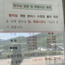 통영친환경에너지타운 호스텔 | [수영일기] 통영 수영장 후기