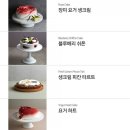 투썸플레이스부평남부역점