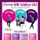 커브스 도농클럽 이미지