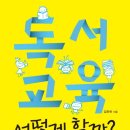 다섯손가락교육 네이버블로그