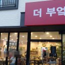 장유마을공원 이미지