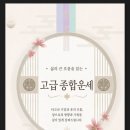 수월당