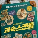 나인진홀 2관 이미지