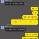 신경치료 중 다이빙 가능할까? 신경치료로 딥스테이션 환불 후기 / 딥스테이션 환불 규정