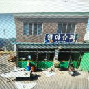 월아슈퍼 이미지