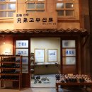 군산근대역사박물관 이미지