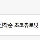 오티씨