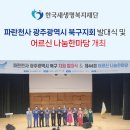 북구천사 복지센터 이미지