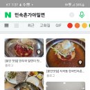 8월4일 ( 목) pm 12 :30 용인투어 &amp;민속촌 가야 밀면 맛집 &amp; &amp; 이뿐 호수뷰 cafe 탐방~ 이미지