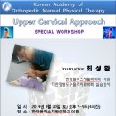 강재활의학과의원 이미지