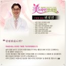 수담한의원 이미지