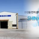 신광컨설팅 이미지