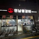 지산동행정복지센터 화장실 네이버블로그