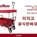 이지팩토리 이미지