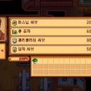 이브농장 이미지