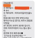 올끌림왁싱 이미지