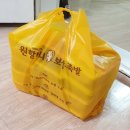 원할머니보쌈족발 이수역점 이미지