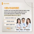 지혜내과의원 이미지