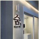 스스와 이미지