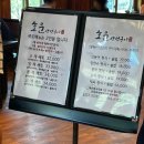 여주-0136 | [이천] 현지인 추천 한정식, 생선구이 맛집 : 호운 (주말 웨이팅 후기)