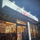 세븐일레븐 부산정관용수리점 | [부산/기장군] 정관솥밥, &#39;보배쭈꾸미 정관점&#39; 후기