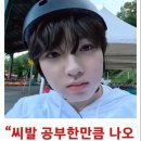 방쌤과학학원 이미지