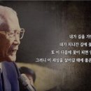 한경직 설교예화 2권 이미지