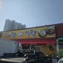 25시 당구클럽 이미지