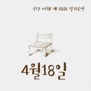 김경주헤어짱