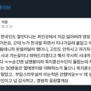 최지훈 선수가 일본에서 삼성팬분 도와줬대 이미지