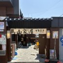 산호동150 | [내돈내산] 마산 산호동 야끼니꾸 맛집 ‘마산가옥’ 재방문 후기