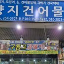 양지상회 네이버블로그