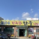 물방울정육점