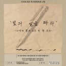 나의빛도서관 이미지