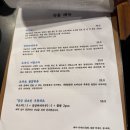 이태원 중국가정식 장강중류 애견동반식당