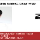 삼덕자동차정비 이미지