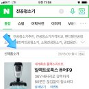 인크로스 주식회사