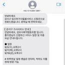 섬모사회적협동조합