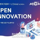 뷰티테크