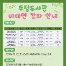 두정도서관 이미지