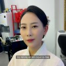 Make up by J(메이크업바이제이)