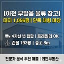리젠공인중개사사무소 네이버블로그