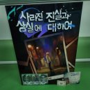 진실의방 | 홍대 방탈출 레다스퀘어 신테마 사라진 진실과 상실에 대하여 사진상 후기
