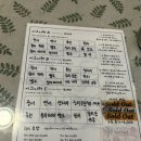 경기도 수원시 권선구 권선로 568-6 (세류동) | 수원역 초밥 맛집 스시베리굿 다녀왔어요 (시그니처 A, B 메뉴 주문)