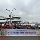 미추홀시니어클럽 이미지