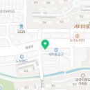 다비치안경원 용인죽전점 이미지